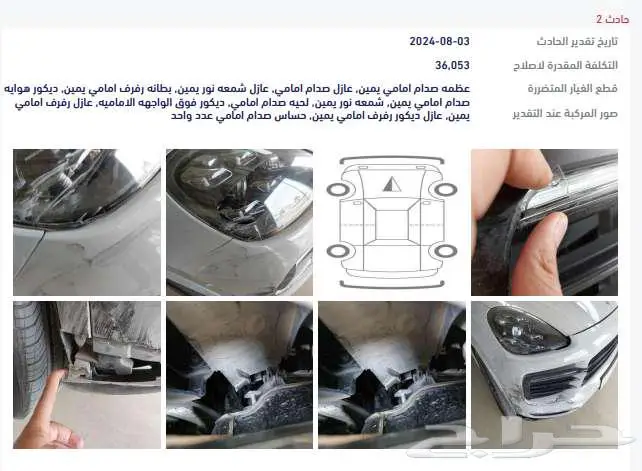 بورش كايين 2021 ممشى قليل جدا 12