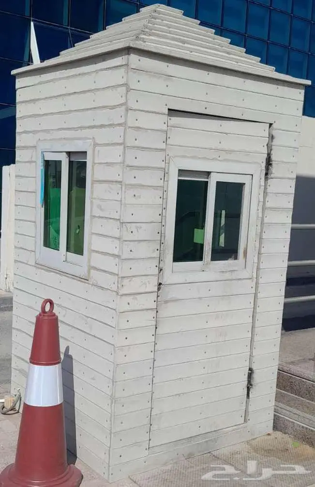 كبينة   غرفة حراسة أمنية 0