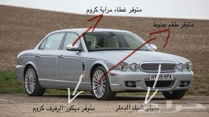 قطع جاكوار 44