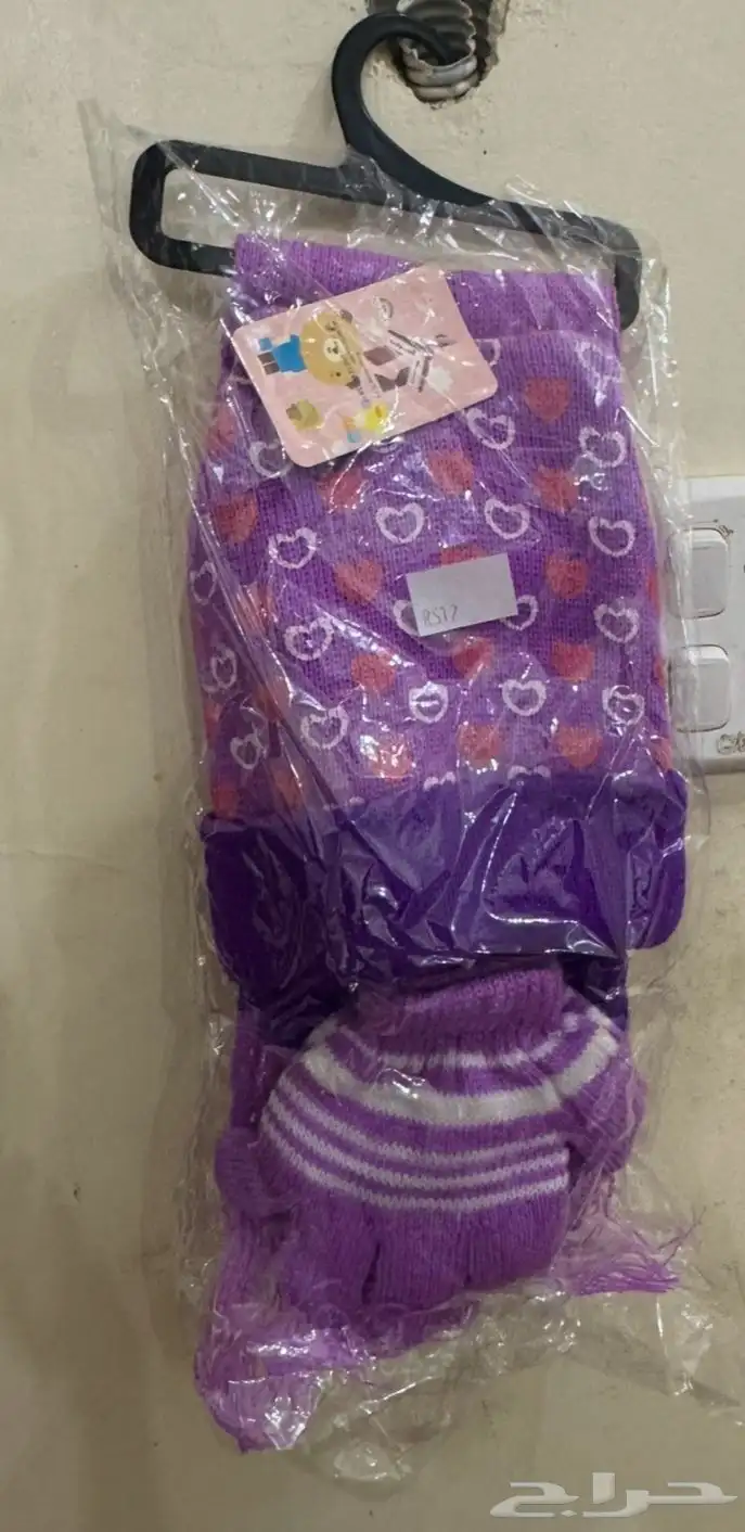 ملابس ومستلزمات أطفال 8