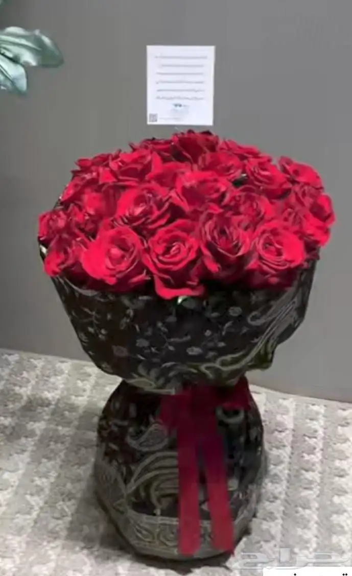 محل ورد خميس مشيط ابهاء احد رفيده 0