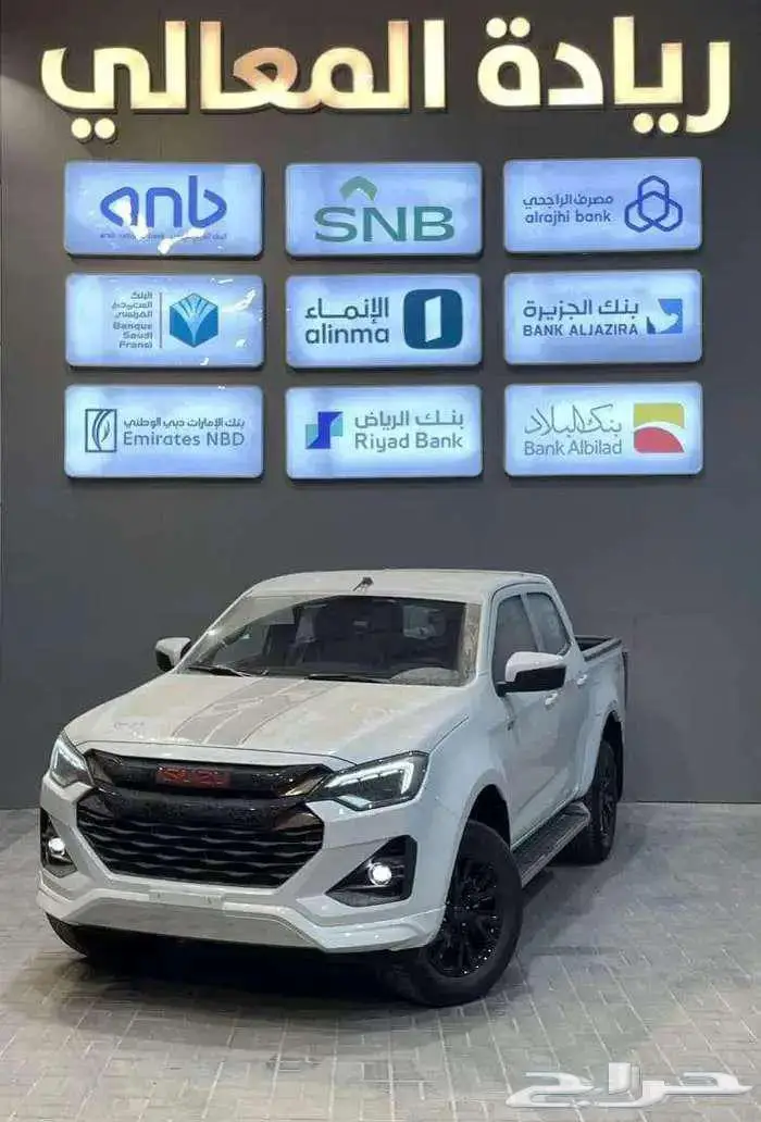 ايسوزو ديماكس جى تى فل كامل 2025 للتقسيط 0