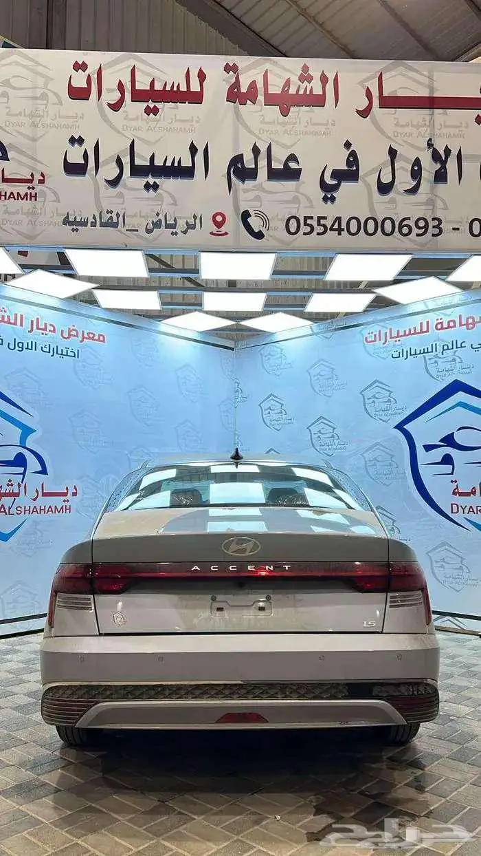 اكسنت ستاندر 2026 2