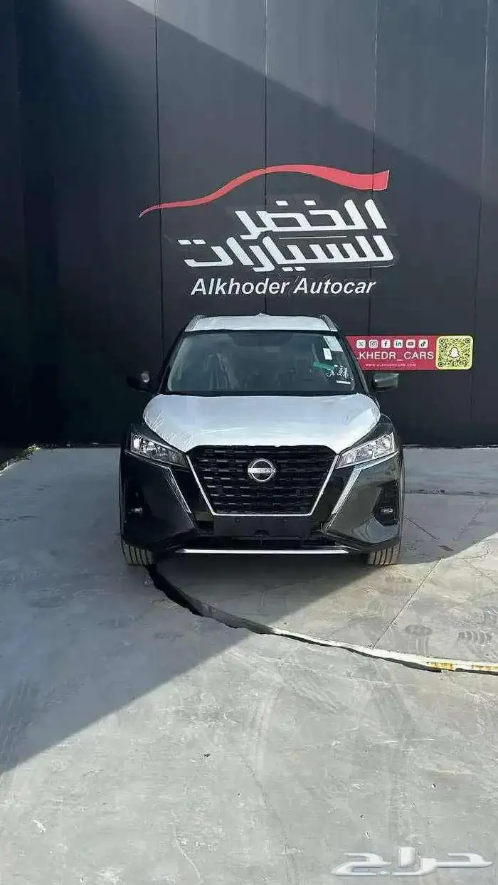نيسان كيكس 2024 SV اقوي الخصومات 1