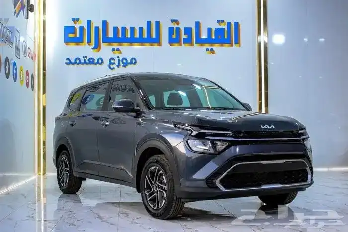 كيا كارنز استندر م 2025 عروض نهايه العام 2