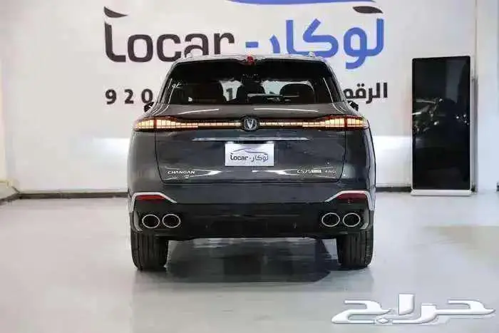 شانجان CS75 فل كامل الشكل الجديد 2026 3