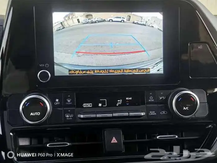 هايلاندر GLE هايبرد مستعملة موديل 2023 حبه فقط 29