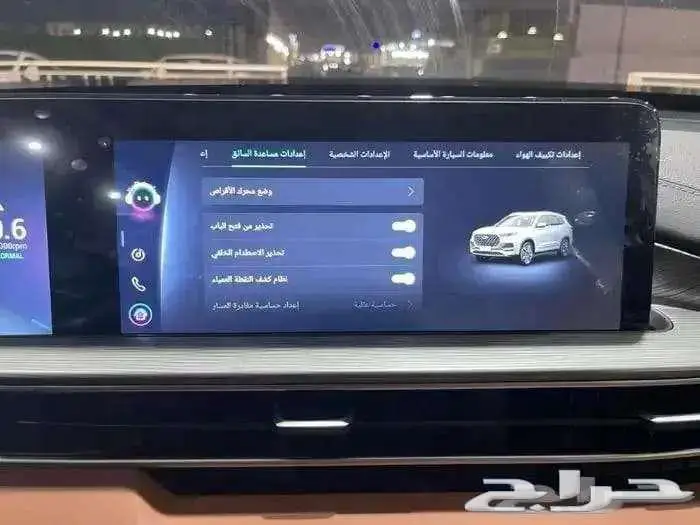 شيري تيجو 8 برو ماكس 4 4 9