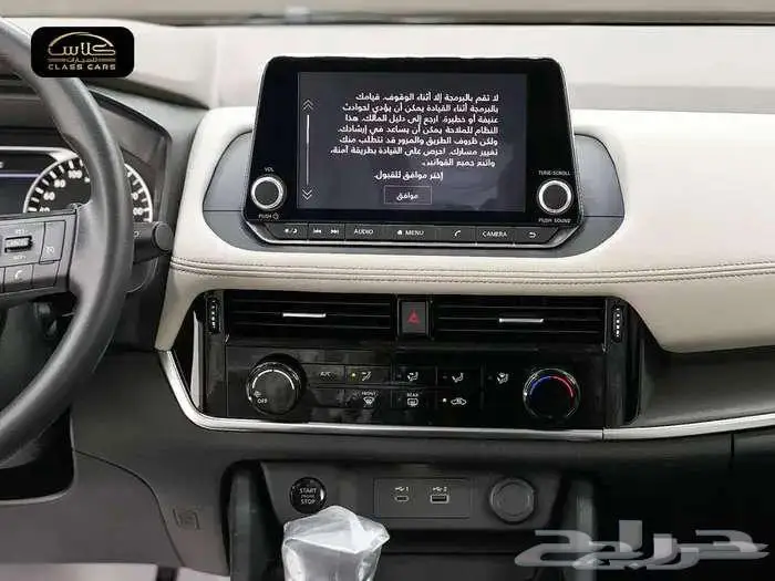 نيسان اكس تريل اس صفين ثنائي 2026- 96600ريال شامل الضريبة 9