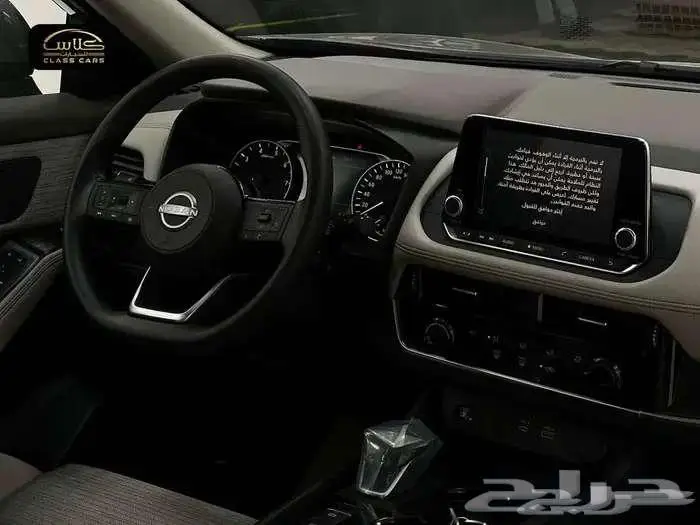 نيسان اكس تريل اس صفين ثنائي 2026- 96600ريال شامل الضريبة 12