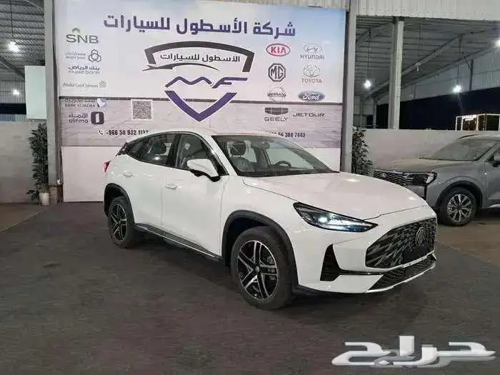 ام جي وان كمفورت وفل كامل 2024 عرووض 0