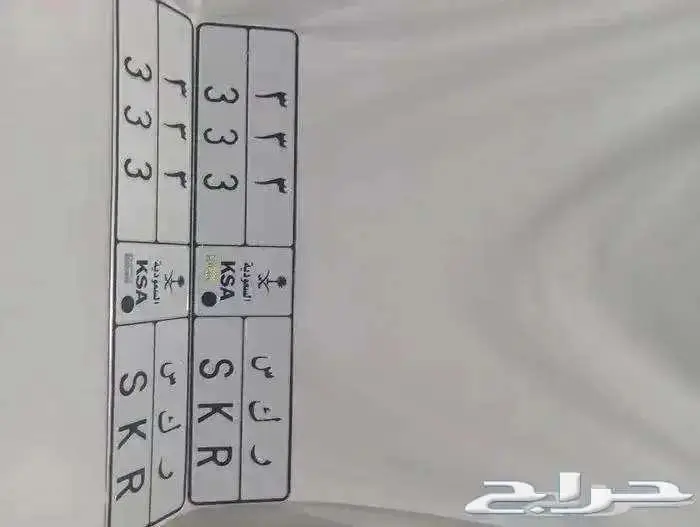 لوحه مميزه ومكرر ركس 333 1