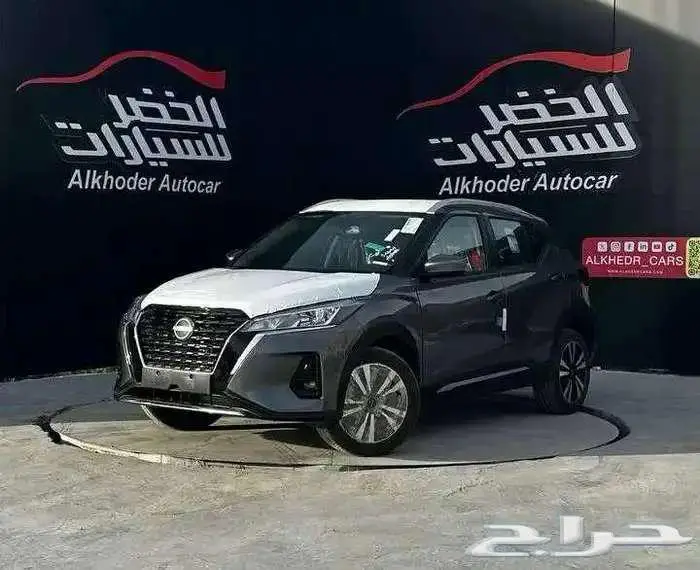 نيسان كيكس 2024 SV اقوي الخصومات 0