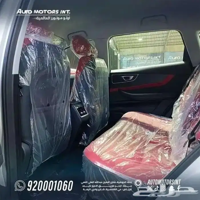 شيري تيجو 7 برو كمفوت 2026 خليجي 4