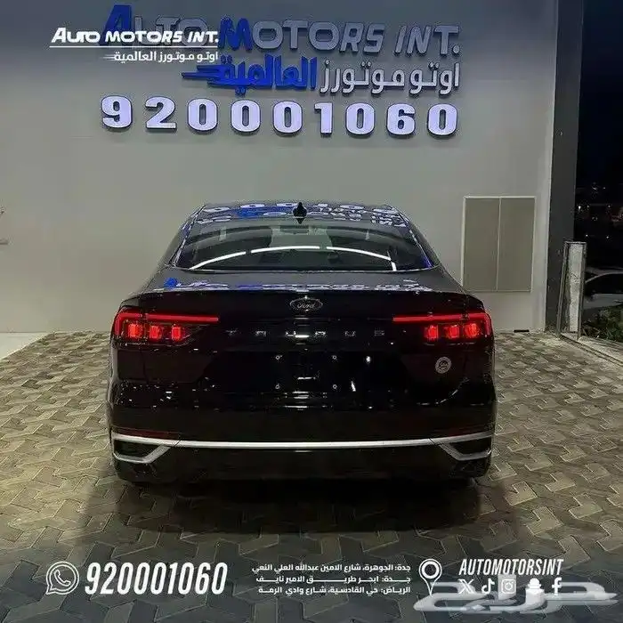 فورد تورس ترند موديل 2026 لون اسود 8
