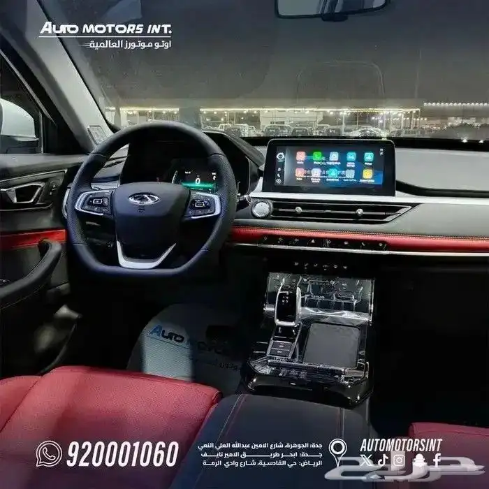 شيري تيجو 7 برو كمفوت 2026 خليجي 2