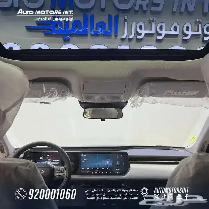 فورد تورس ترند موديل 2026 لون اسود 6