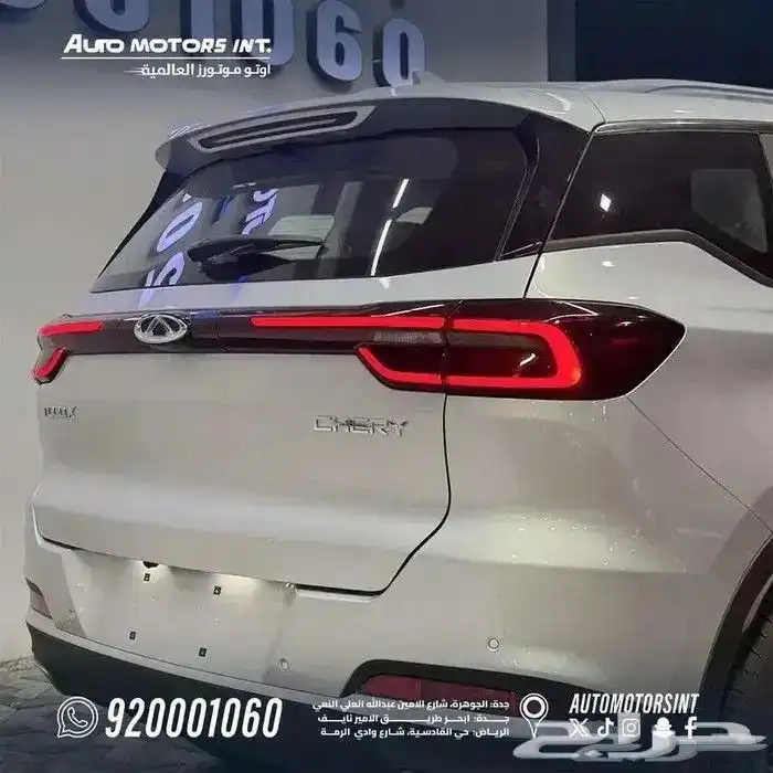 شيري تيجو 7 برو كمفوت 2026 خليجي 5