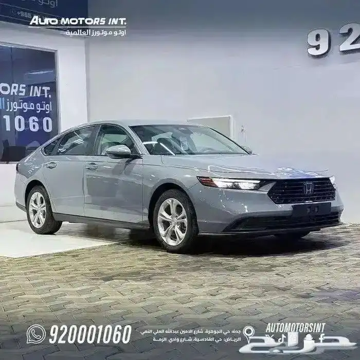 هوندا اكورد LX موديل 2025 متوفر الوان 1