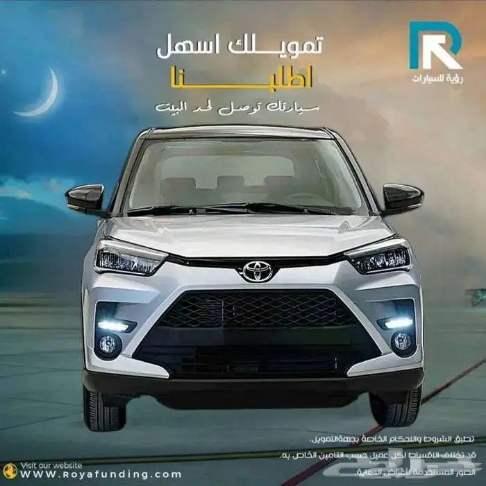 تويوتا_رايز_ليمتد_2026_رواتب_تبدأ_من_4000 0