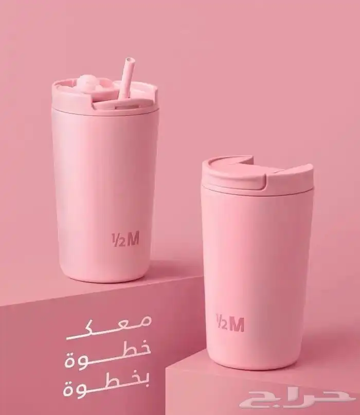 مق هاف مليون الجديد 0