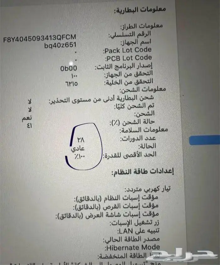 للبيع ماك بوك اير M3 ذهبي نضيف اخو الجديد موديل 2024 8