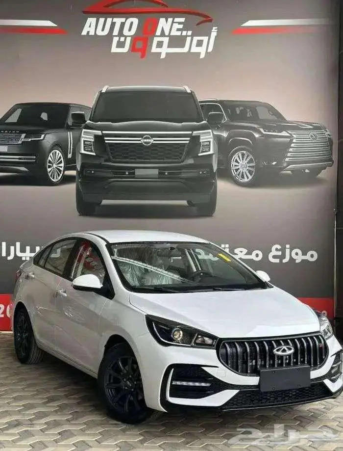 شيري اريزو 5 كمفورت 2026 بسعر منافس لدي أوتو ون 2