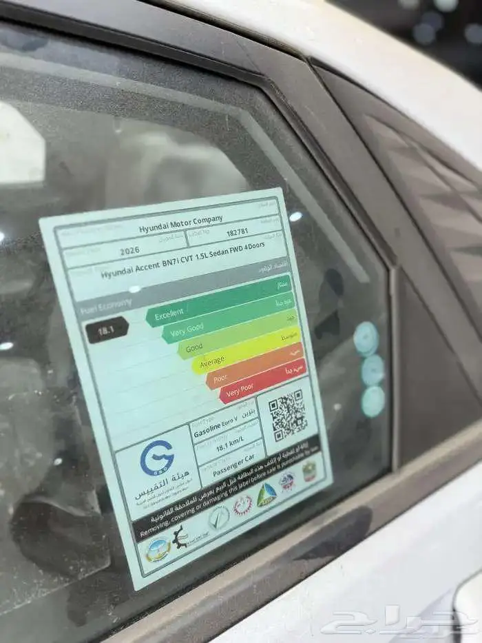 اكسنت 2026 فليت بطاقة جمركية ( اقساط بنوك ) او كاش 8