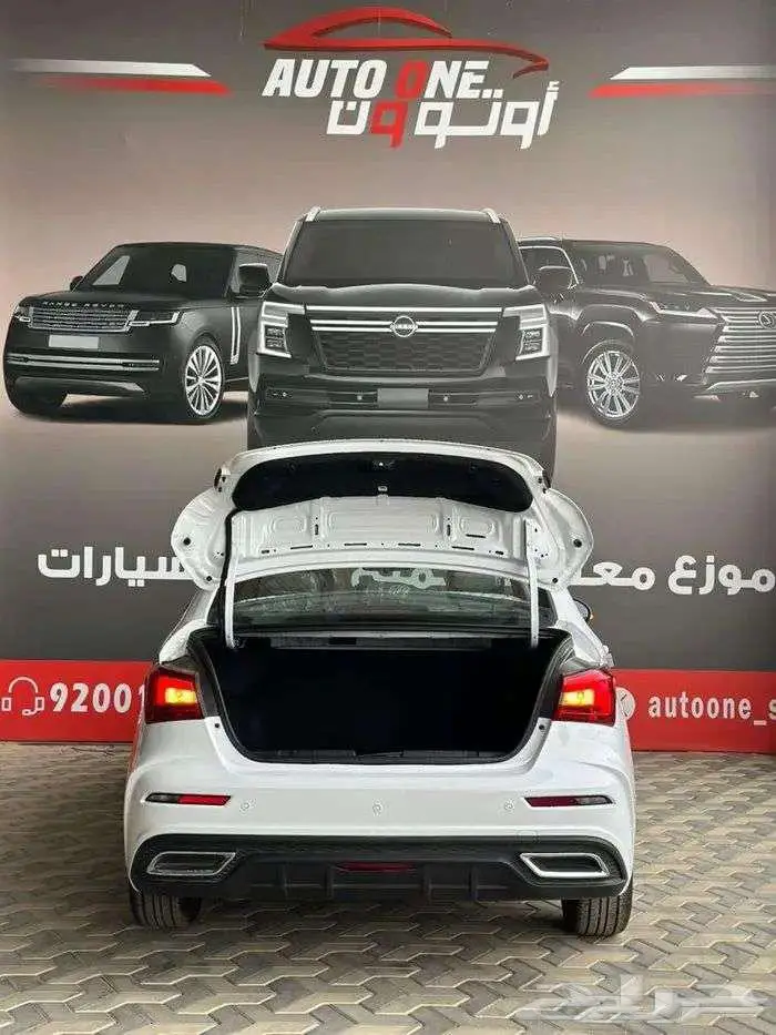 شيري اريزو 5 كمفورت 2026 بسعر منافس لدي أوتو ون 8