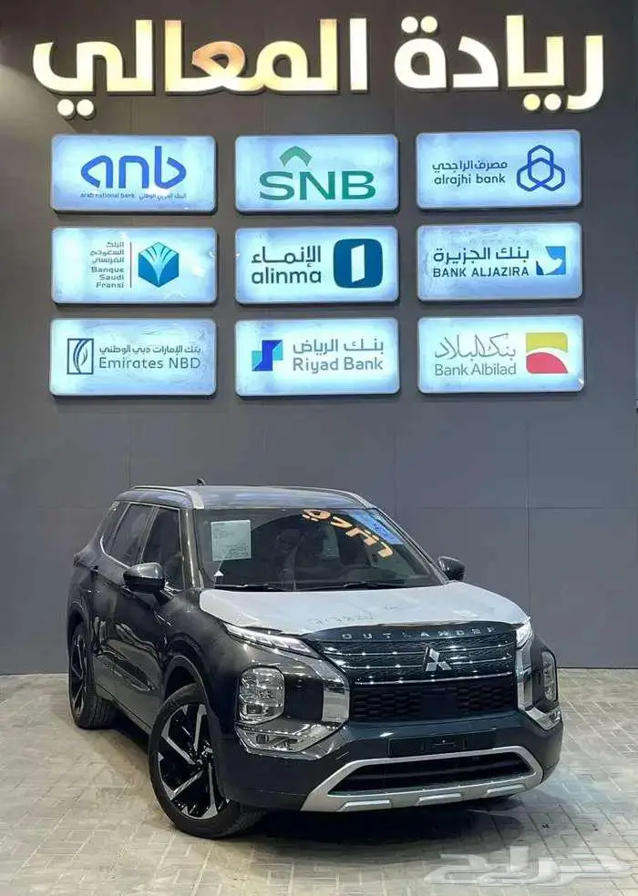 ميتسوبيشي اوتلاندر فل كامل بريميم 2025 اقساط 0