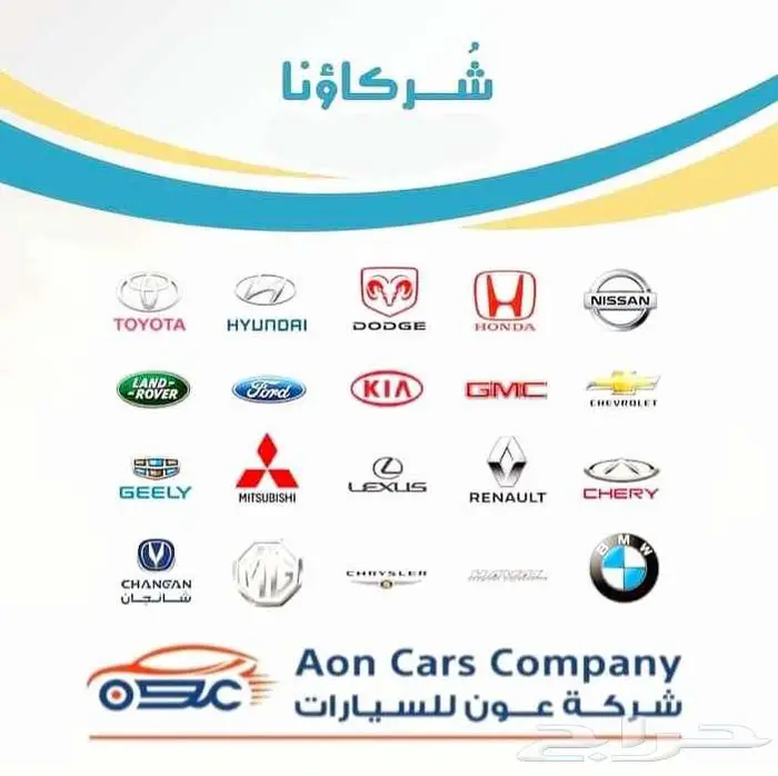 هيونداي اكسنت فليت 1.5 ناغي 2026 30