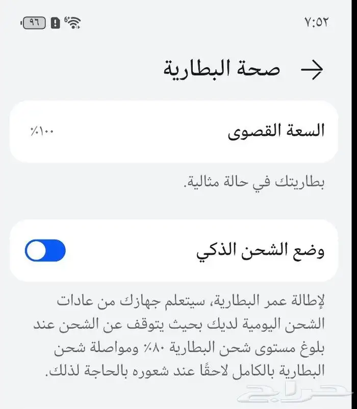 هواوي بيورا 80 برو 3