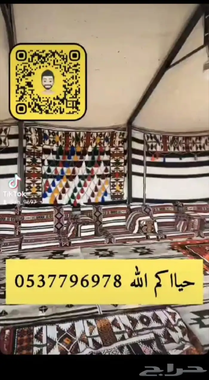 خيام مغربيه بيوت شعر جلسات سواتر اغطيه كراسي مطارات مضلات 26