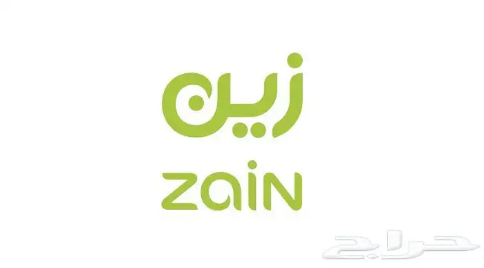 انترنت مفتوح لا محدود زين 5G Unlimited internet 10