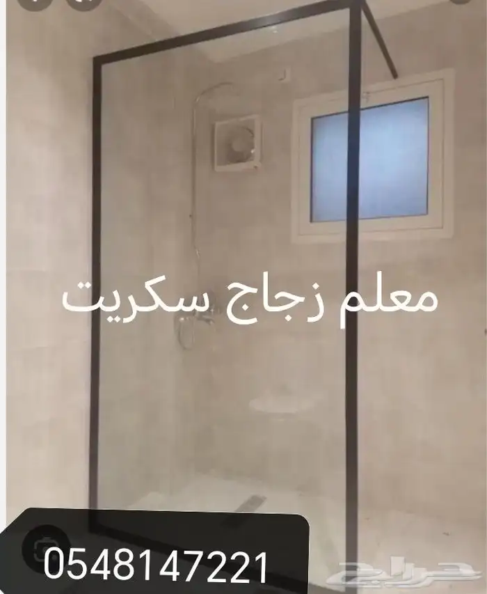 سكريت. زجاج. معلم زجاج 8