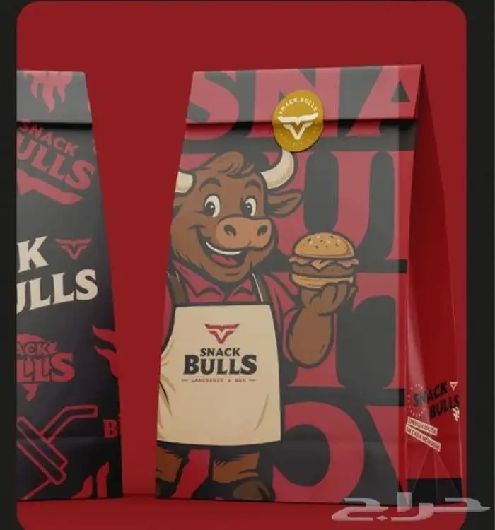 اكياس واكواب وراقية 1