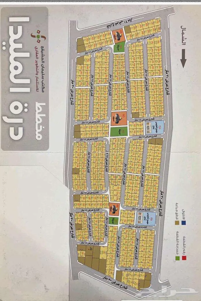 للبيع ارض 160 الف بحى الميلداءعرض رقم 1414 H 0