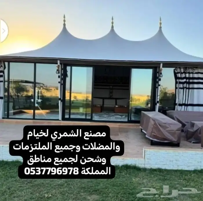 خيام مغربيه بيوت شعر جلسات سواتر اغطيه كراسي مطارات مضلات 2