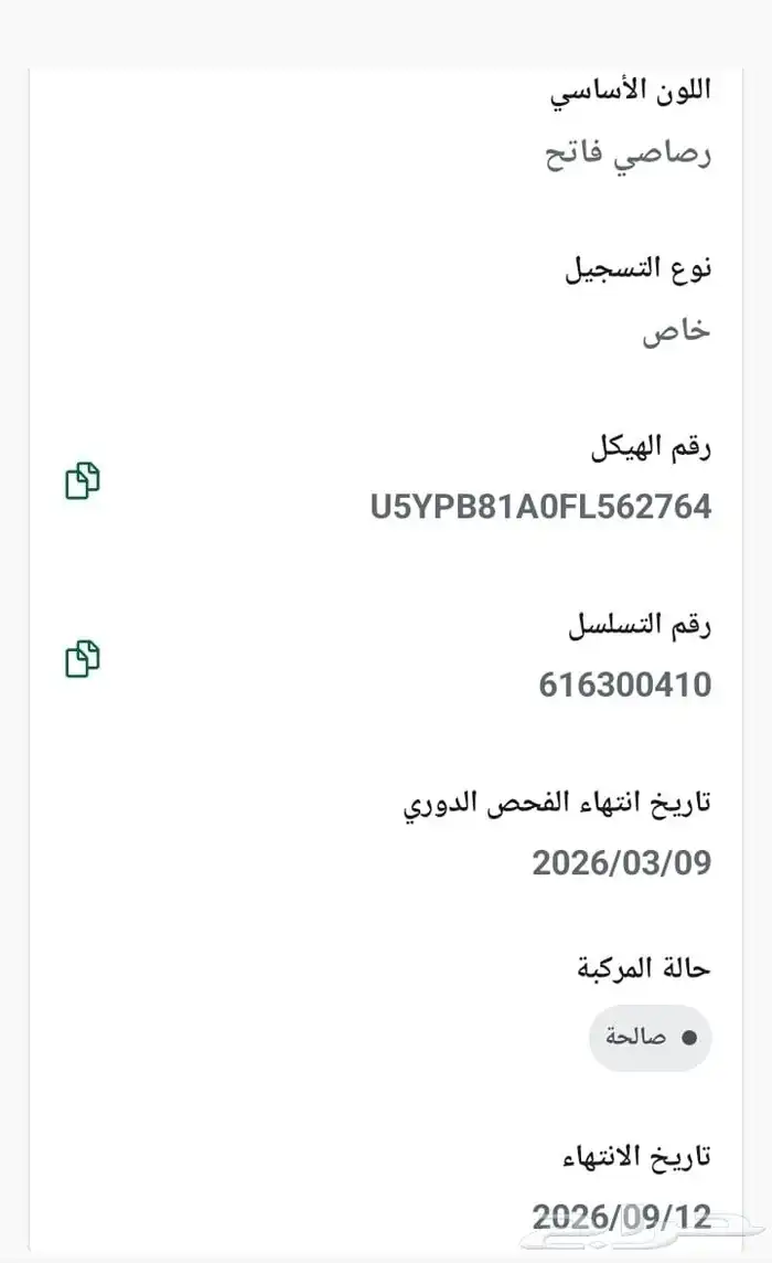 كيا سبورتاج 2015 للبيع حاله ممتازه 5