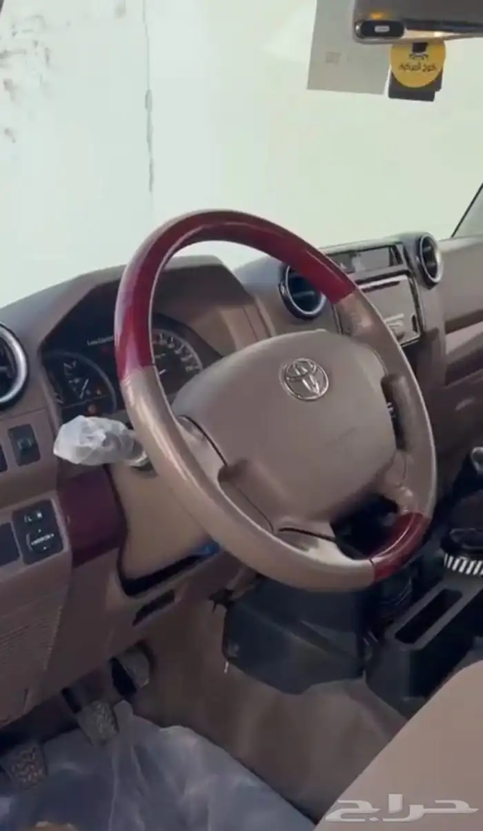 جيب كبسوله 2023 4