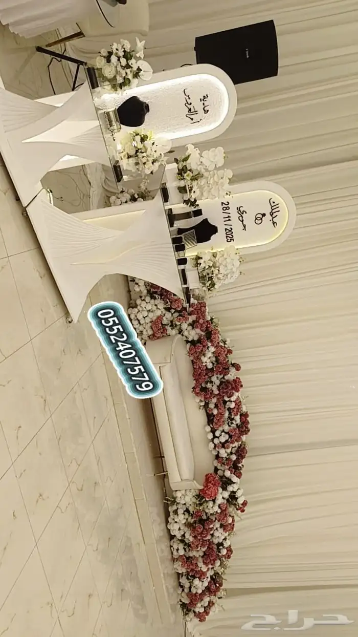 كوشات_الجنوب_  خميس_مشيط  ابهاء  حفلات  رفيد   خمي 0