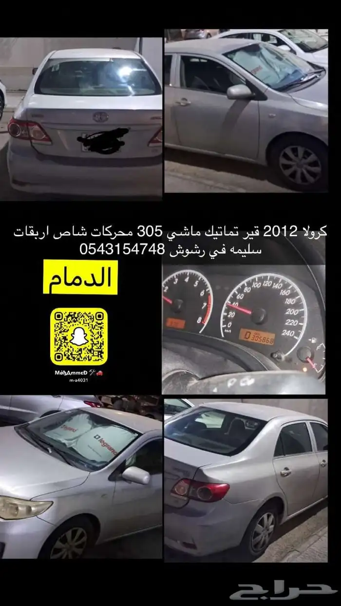 هوندا سيفيك 2011 5