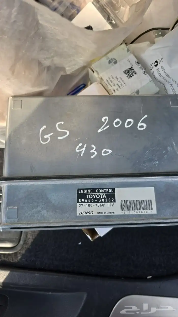 كمبيوتر مكينه لكزس gs430 0