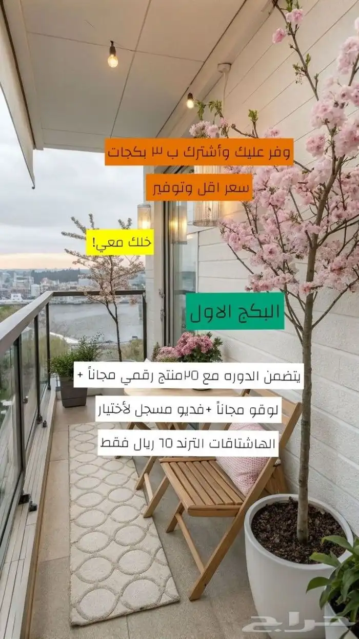 منتجات رقميه  تجاره الكترونيه 1