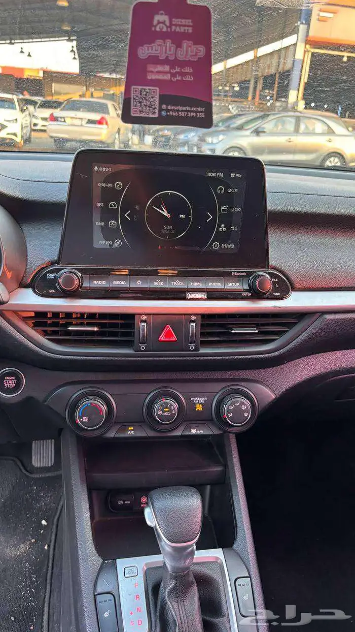 كيا k3 2020 وارد كوريا بطاقة جمركية 13