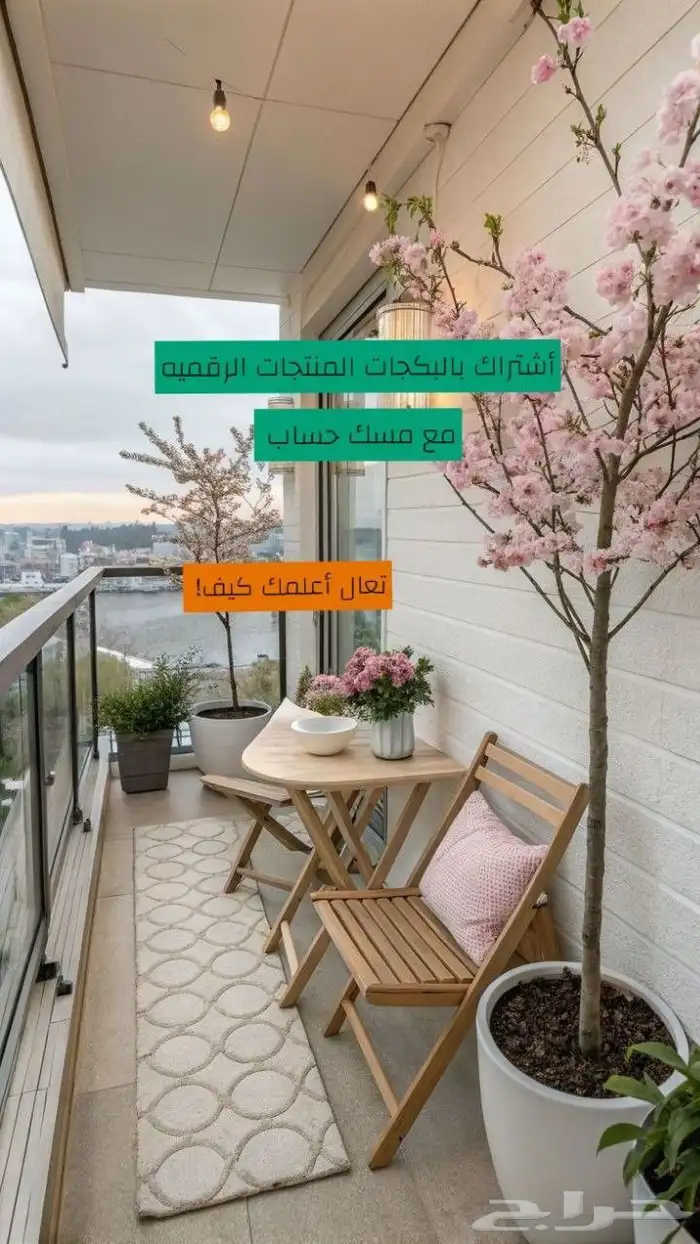 منتجات رقميه  تجاره الكترونيه 0