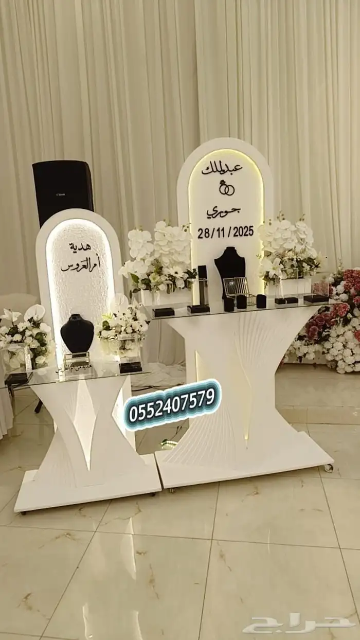 كوشات_الجنوب_  خميس_مشيط  ابهاء  حفلات  رفيد   خمي 5