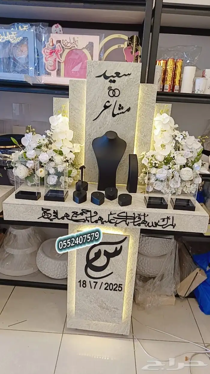 كوشات_الجنوب_  خميس_مشيط  ابهاء  حفلات  رفيد   خمي 8