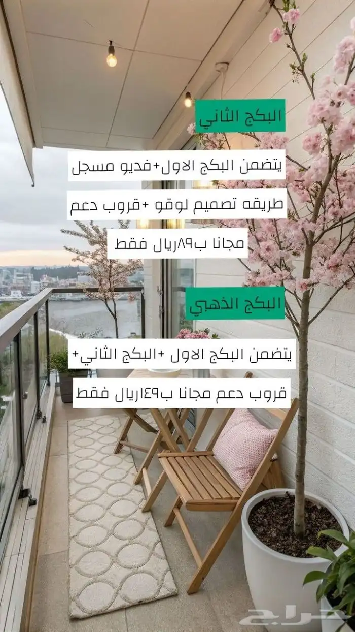 منتجات رقميه  تجاره الكترونيه 2