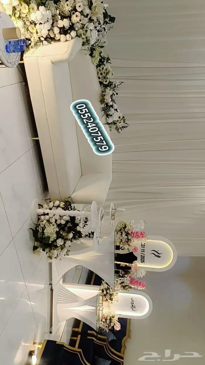 كوشات_الجنوب_  خميس_مشيط  ابهاء  حفلات  رفيد   خمي 1